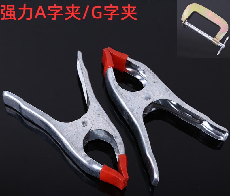 A clip G clip marble fixed clip strong woodworking clip A clip fixed clip angle 4 inches 6 inches 7 inches