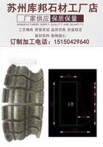 苏州库邦石材工具