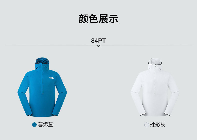 Summit巅峰系列防晒速干衣 - 男_12.jpg