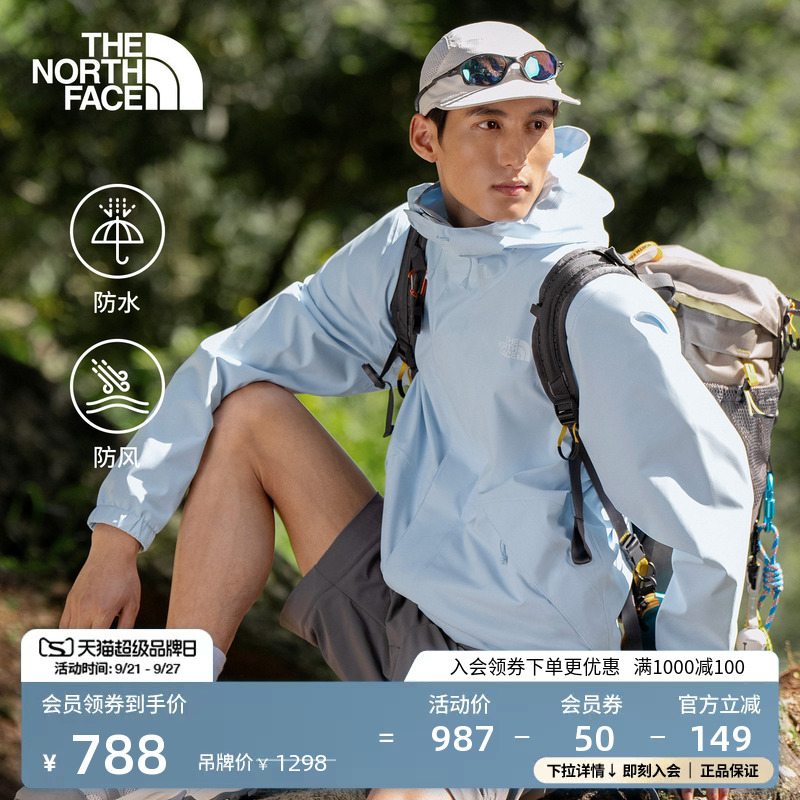 The North Face Outdoor Shell Jacket for Women, Balanced Shell Waterproof Jacket for Men, Hiking Thenorthface | 8Js5 The North Face Outdoor Shell Jacket for Women, Balanced Shell Waterproof Jacket for Men, Hiking Thenorthface | 8Js5