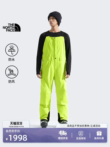 Мужские цельные лыжные брюки NorthFace Freedom, водонепроницаемые и ветрозащитные, для активного отдыха TheNorthFace|5ABT