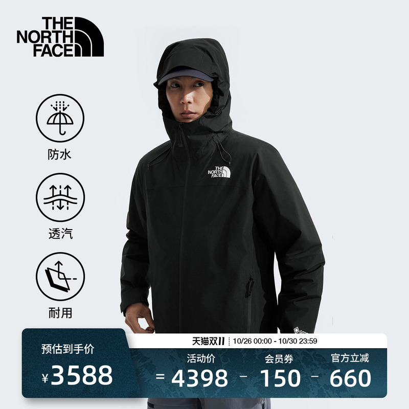 The North Face down Jacket 3-in-1 Men's Gtx Waterproof Mountain Light Goose down Thenorthface | 83Rr The North Face down Jacket 3-in-1 Men's Gtx Waterproof Mountain Light Goose down Thenorthface | 83Rr