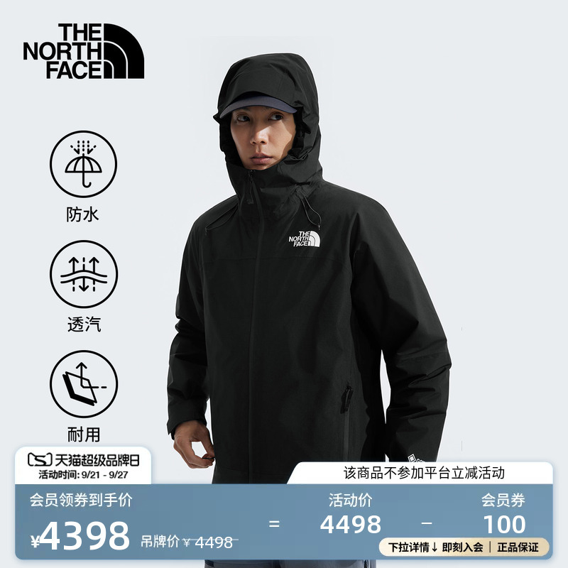 The North Face down Jacket 3-in-1 Men's Gtx Waterproof Mountain Light Goose down Thenorthface | 83Rr The North Face down Jacket 3-in-1 Men's Gtx Waterproof Mountain Light Goose down Thenorthface | 83Rr