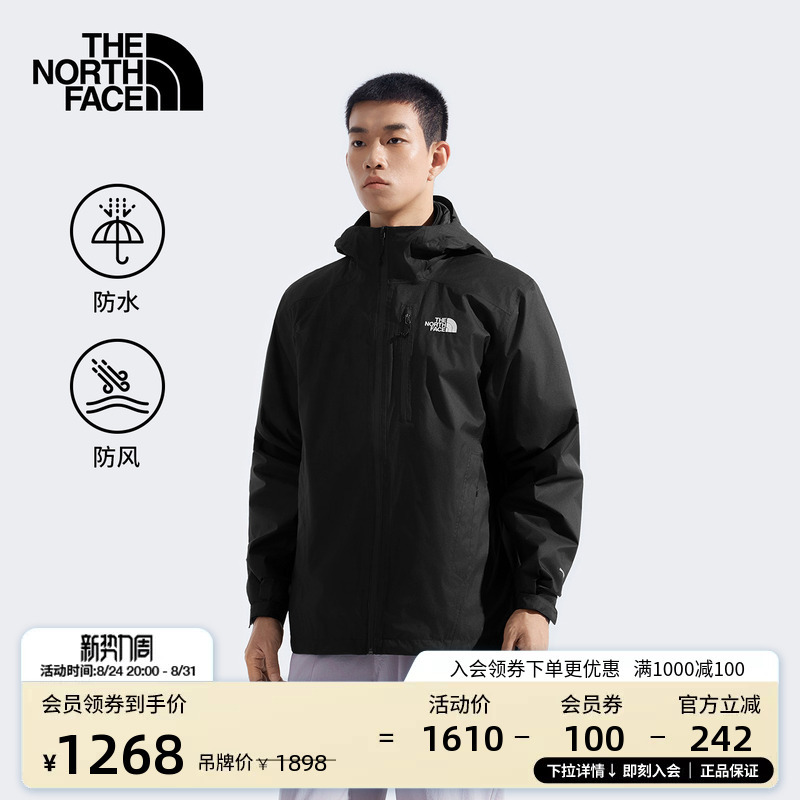 The North Face Men's Waterproof Hardshell Jacket Outdoor Windproof Jacket Thenorthface | 8Dmd The North Face Men's Waterproof Hardshell Jacket Outdoor Windproof Jacket Thenorthface | 8Dmd