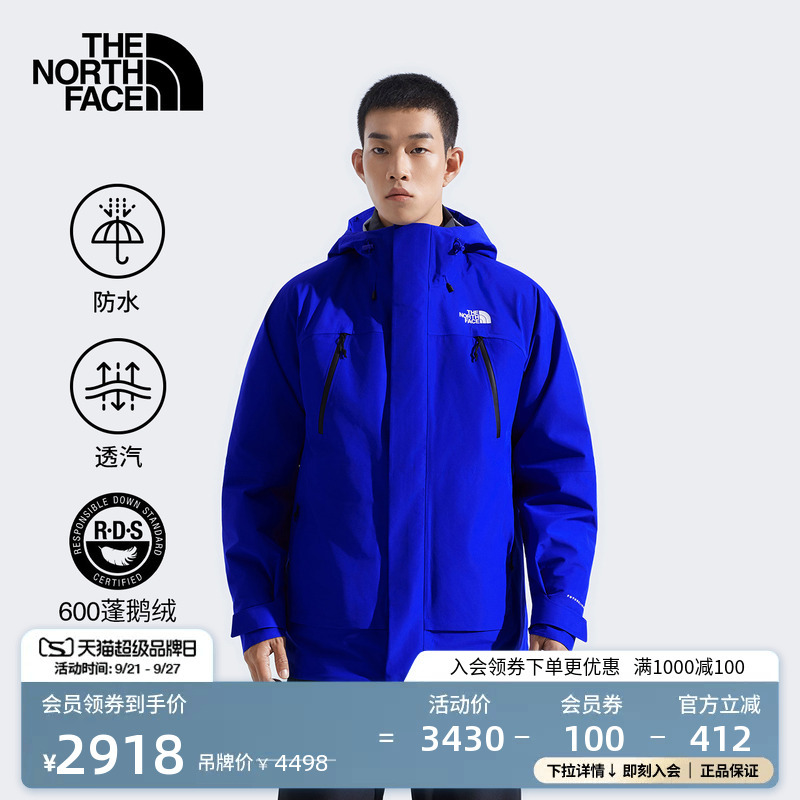 The North Face Stormpeak down Three-In-One Jacket Men's Goose down Warm and Waterproof Thenorthface | 89Zm The North Face Stormpeak down Three-In-One Jacket Men's Goose down Warm and Waterproof Thenorthface | 89Zm