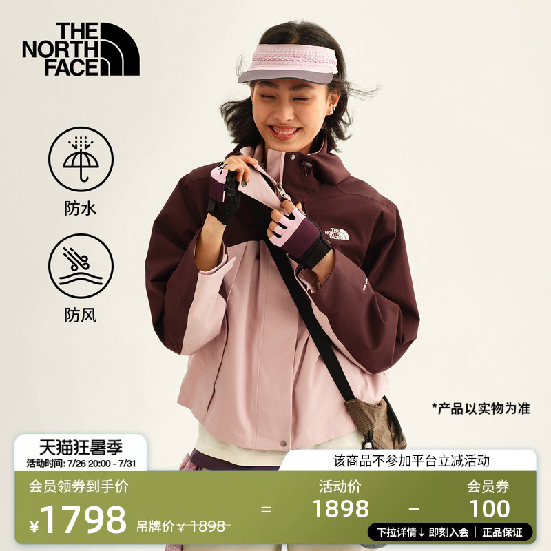 The North Face Women's Waterproof Jacket A-Line Silhouette Short Style for Commuting and Outdoor Activities New Model Thenorthface | 8J6X The North Face Women's Waterproof Jacket A-Line Silhouette Short Style for Commuting and Outdoor Activities New Model Thenorthface | 8J6X