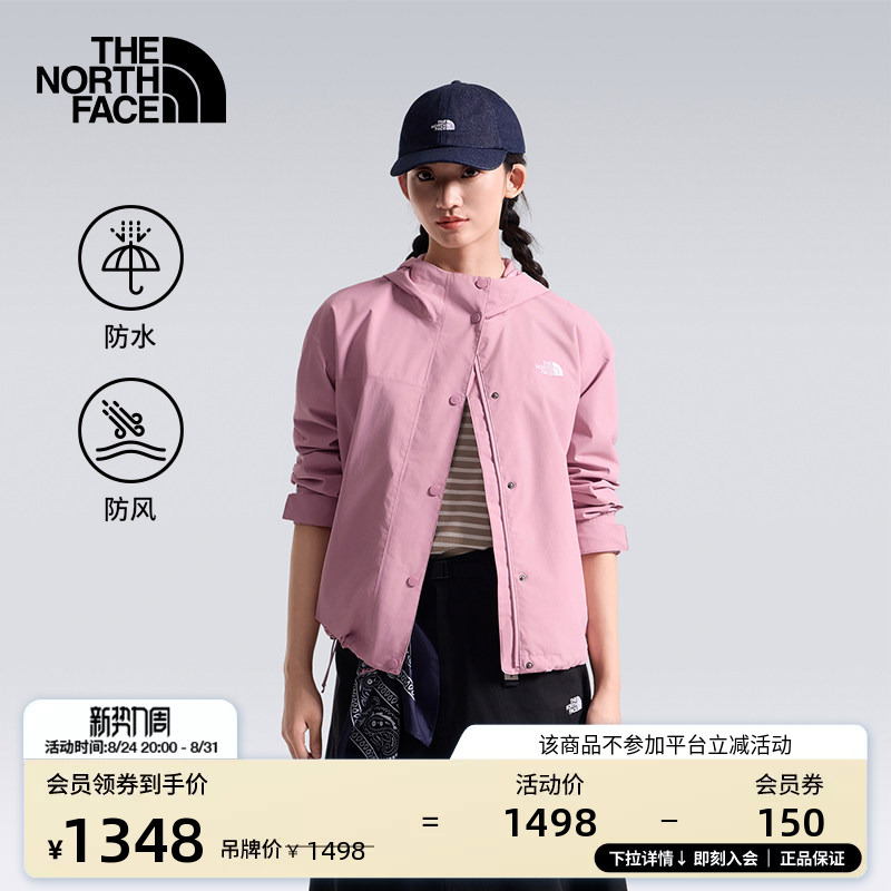 The North Face Women's Waterproof Hardshell Jacket Short Style Sports Outdoor Windproof Thenorthface | 8Gkj The North Face Women's Waterproof Hardshell Jacket Short Style Sports Outdoor Windproof Thenorthface | 8Gkj