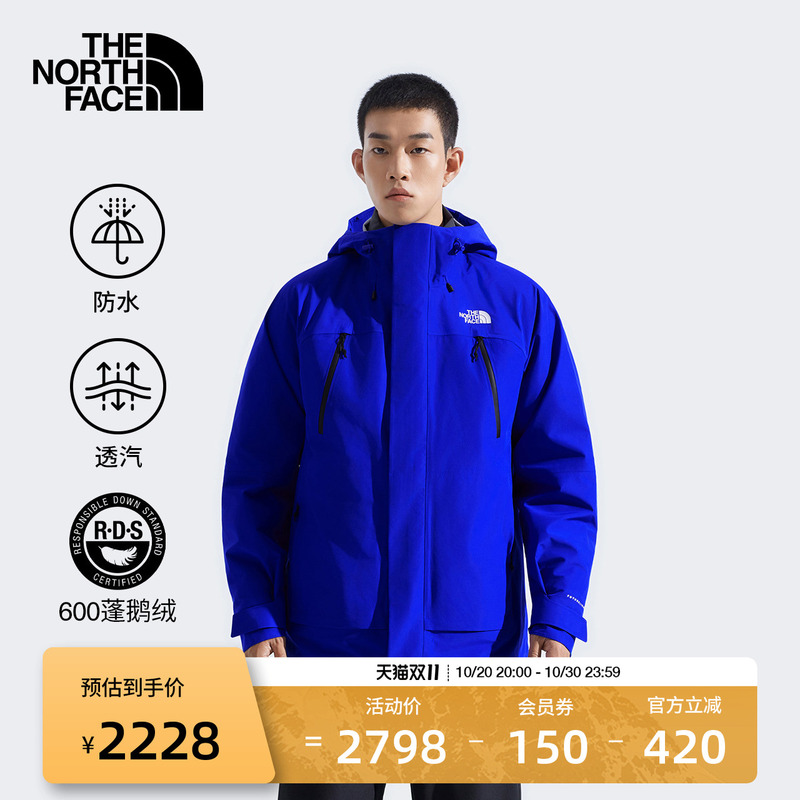 The North Face Stormpeak down Three-In-One Jacket Men's Goose down Warm and Waterproof Thenorthface | 89Zm