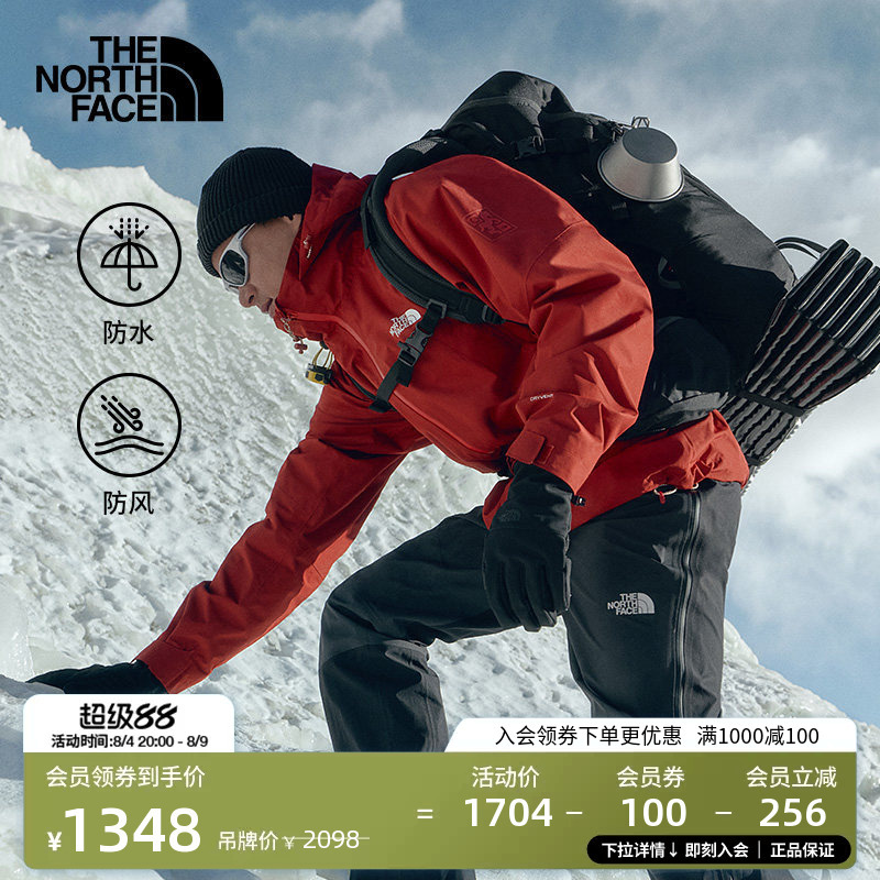 The North Face Year of the Horse Cascade Waterproof Hard Shell Jacket for Men, Windproof Outdoor New Model Thenorthface | 8Dr6 The North Face Year of the Horse Cascade Waterproof Hard Shell Jacket for Men, Windproof Outdoor New Model Thenorthface | 8Dr6