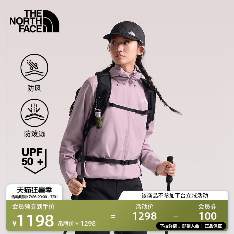 The North Face Soft Shell Jacket for Women, Sun Protection Clothing, Outdoor Work Clothing, Windproof and Water Repellent, New Style Thenorthface | 8J89 The North Face Soft Shell Jacket for Women, Sun Protection Clothing, Outdoor Work Clothing, Windproof and Water Repellent, New Style Thenorthface | 8J89