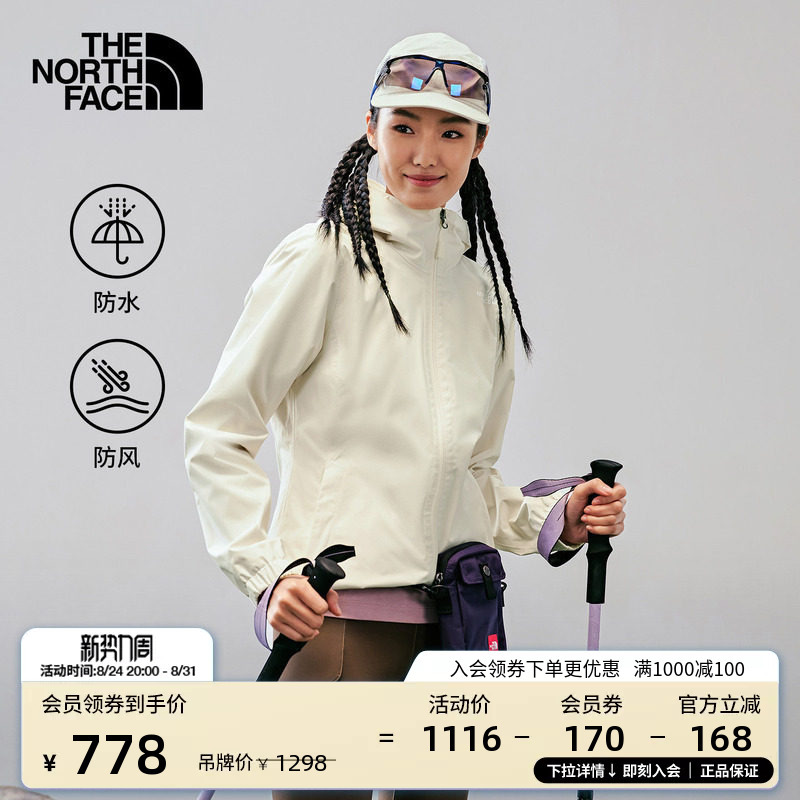 The North Face Women's Waterproof Hardshell Outdoor Windproof Jacket New Style Thenorthface | 8Eyg The North Face Women's Waterproof Hardshell Outdoor Windproof Jacket New Style Thenorthface | 8Eyg
