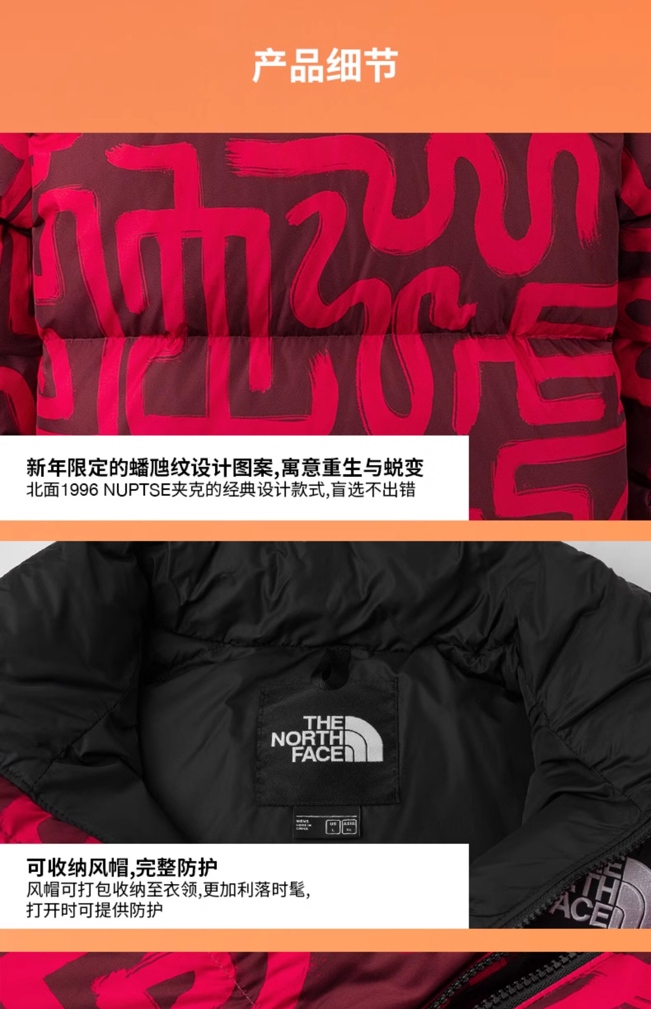 北面「新年蜕变」96 Nuptse羽绒服鹅绒ICON新款TheNorthFace|3C8D_THE NORTH FACE ICON 2021