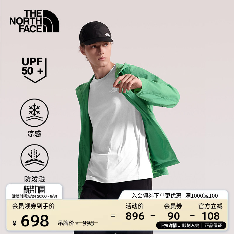 The North Face Tnf Ripple Original Yarn Sun Protection Skin Clothing Men's Outdoor Multi-Effect Clothing Thenorthface | 8G7G The North Face Tnf Ripple Original Yarn Sun Protection Skin Clothing Men's Outdoor Multi-Effect Clothing Thenorthface | 8G7G