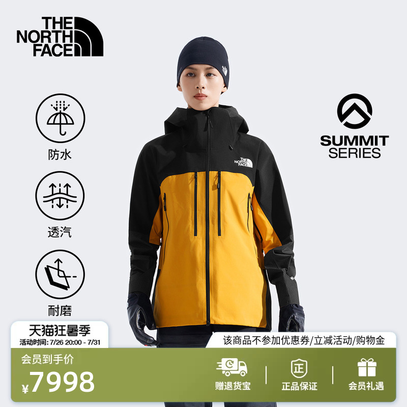 The North Face Mountain Peak Extreme Hard Shell Gtx Pro Waterproof Jacket for Women Thenorthface | 8Ca1