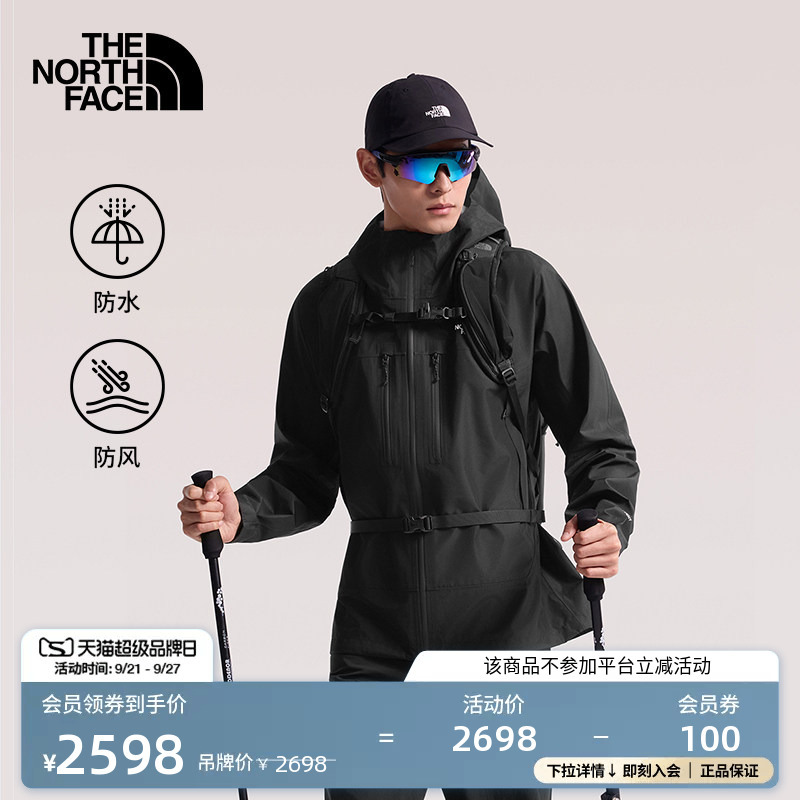 The North Face Men's Valley View Mountain Waterproof Hardshell Jacket Outdoor Thenorthface | 8Hr6