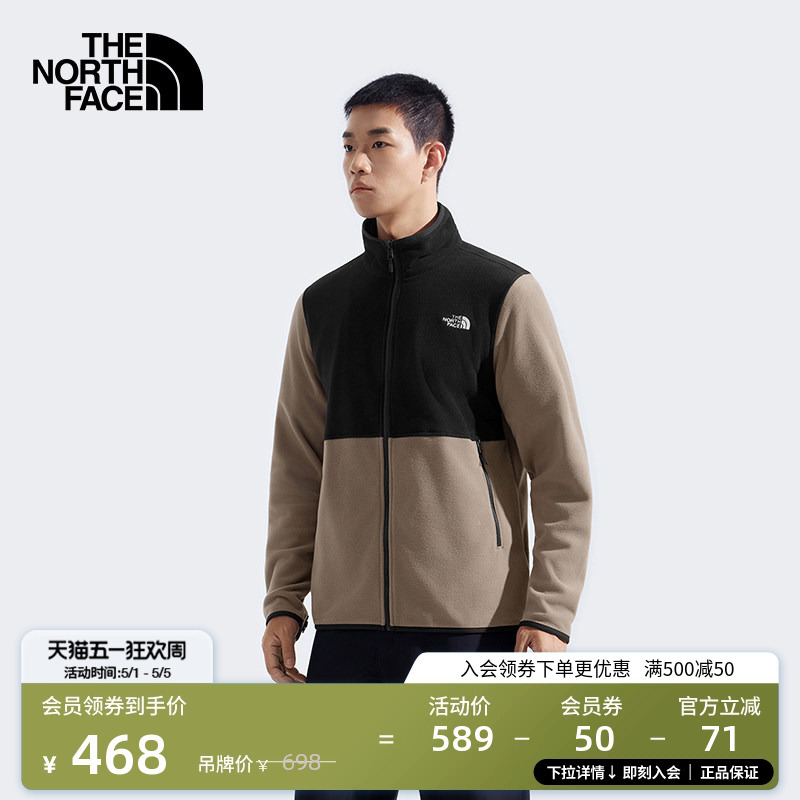 The North Face Men's Glacier Warm Fleece Jacket Sports Top Outdoor Thenorthface | 8Fj3