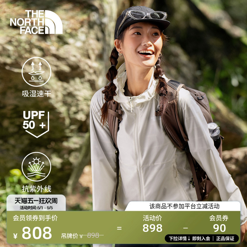 The North Face Sun Protection Clothing, Skin Jacket, Women's Lightweight Jacket, Outdoor Multi-Purpose Clothing Thenorthface | 8Exd