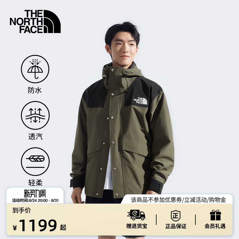 The North Face Waterproof Hardshell Sports Jacket for Men and Women, Outdoor Windproof Jacket Thenorthface