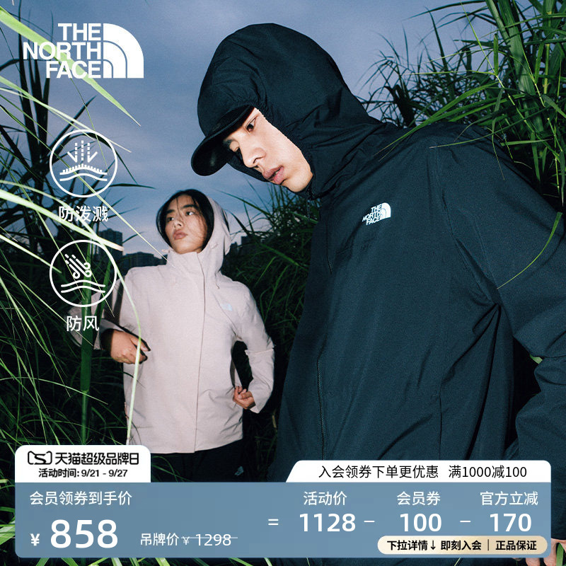 The North Face Twilight Soft Shell Jacket for Men, Outdoor Windproof and Water Repellent Thenorthface | 89Zn The North Face Twilight Soft Shell Jacket for Men, Outdoor Windproof and Water Repellent Thenorthface | 89Zn