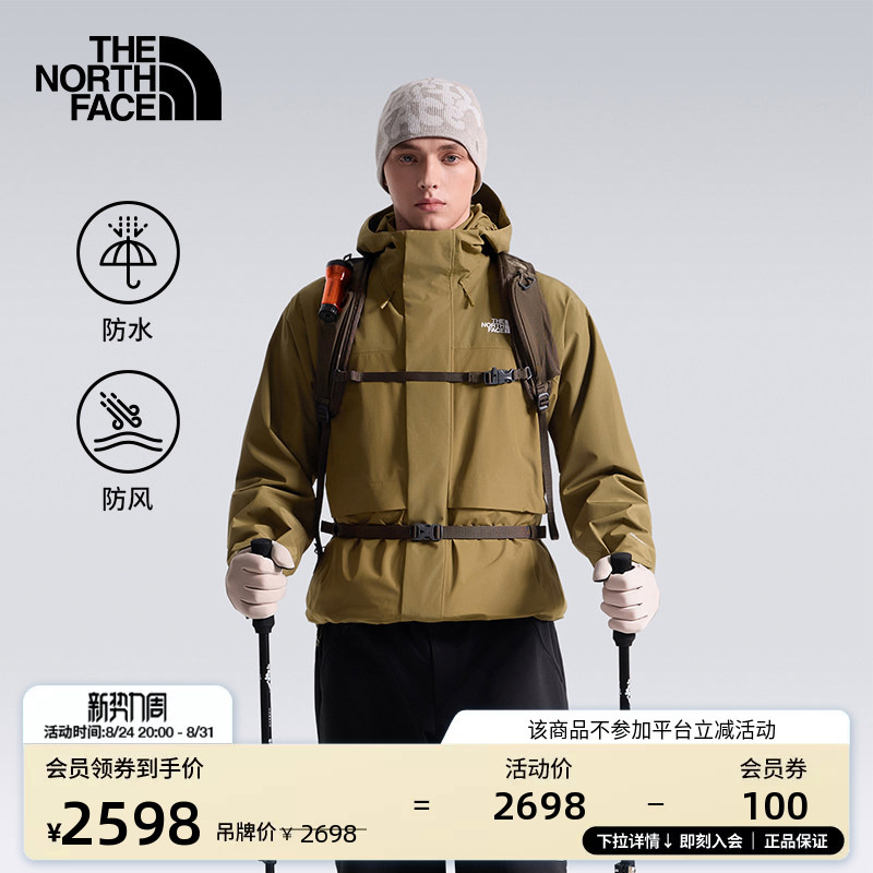 The North Face Soft Shell Inner Liner Three-In-One Jacket for Men Ranger Outdoor Waterproof Thenorthface | 8J8S The North Face Soft Shell Inner Liner Three-In-One Jacket for Men Ranger Outdoor Waterproof Thenorthface | 8J8S