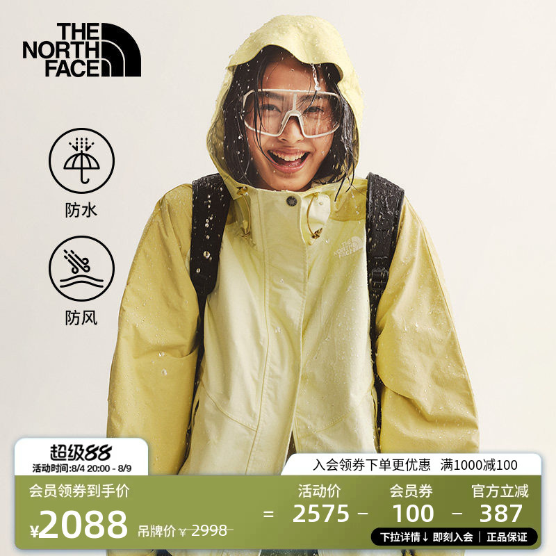 The North Face Women's Pertex Lightweight Waterproof Jacket Outdoor Hiking New Model Thenorthface | 8F1A The North Face Women's Pertex Lightweight Waterproof Jacket Outdoor Hiking New Model Thenorthface | 8F1A