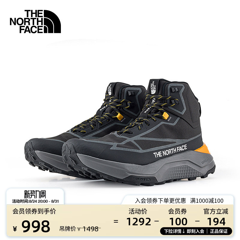 The North Face Fastpack Hiking Shoes Men's Waterproof Mid-Top Outdoor Grip Shoes New Model Thenorthface | 8G4S