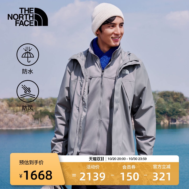 [Classic Style] the North Face Soft Shell 3-in-1 Jacket for Men, Waterproof and Warm, Thenorthface | 89B1