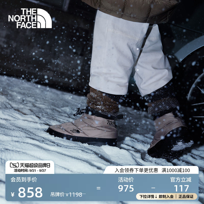 [Same Style as Li Yunrui] the North Face Nuptse Warm Shoes for Men and Women, Goose Down, Water-Resistant Thenorthface8Daa