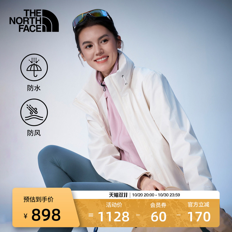 The North Face Women's Loose-Fitting Waterproof Hardshell Jacket for Sports and Outdoor Wind Protection Thenorthface | 8Ggf