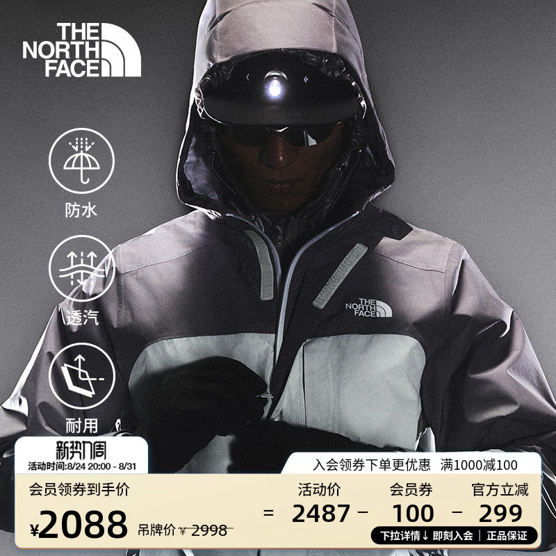 The North Face Tnf Blizzard Snow Rock Jacket Men's Gtx Waterproof Jacket New Model Thenorthface | 8F1C The North Face Tnf Blizzard Snow Rock Jacket Men's Gtx Waterproof Jacket New Model Thenorthface | 8F1C