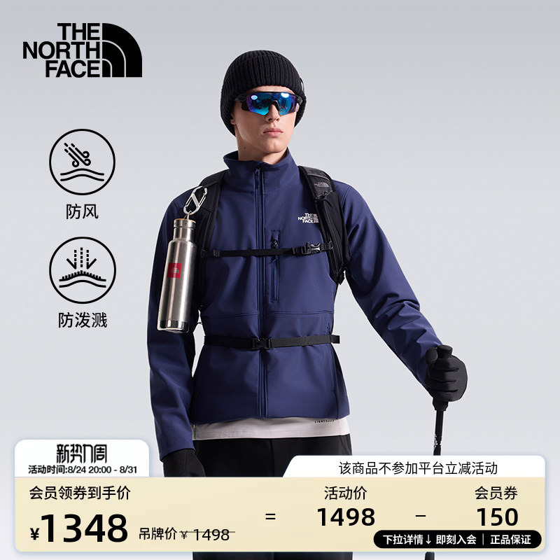 [Classic Style] the North Face Softshell Jacket for Men, Windproof and Water-Repellent, New Outdoor Style Thenorthface | 8M5E