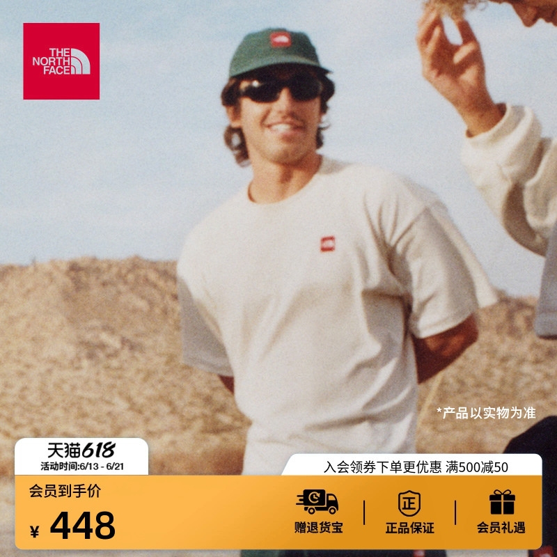 The North Face Red Box Short-Sleeved T-Shirt Men's Heavyweight Pure Cotton Sports Outdoor Breathable Thenorthface | 8Eg5