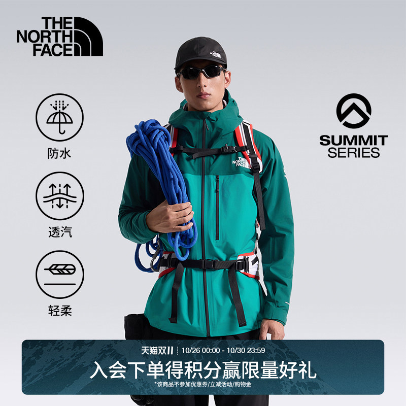 The North Face Summit Series Torre Egger Lt Alpine Climbing Lightweight Shell Jacket | 8Kby The North Face Summit Series Torre Egger Lt Alpine Climbing Lightweight Shell Jacket | 8Kby