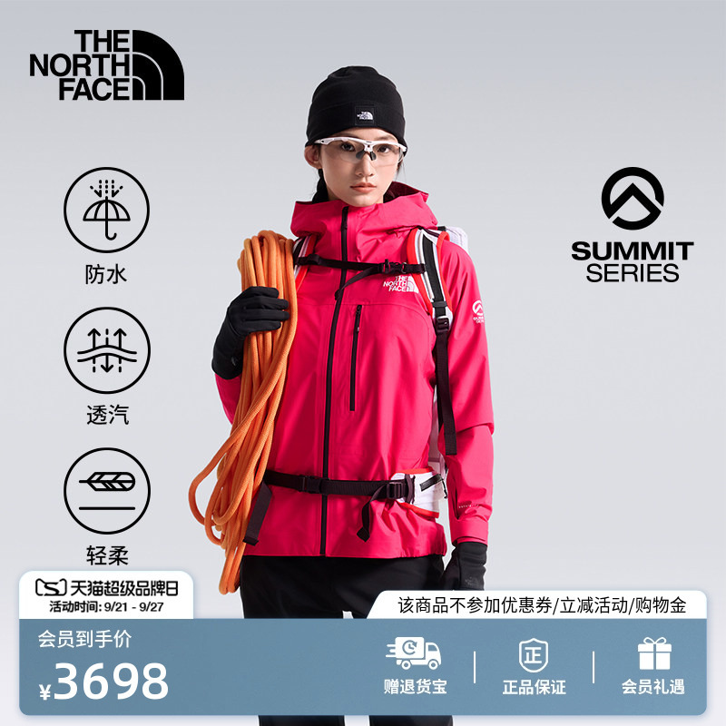 The North Face Summit Series Torre Egger Lt Alpine Climbing Lightweight Shell Jacket | 8Kc8 The North Face Summit Series Torre Egger Lt Alpine Climbing Lightweight Shell Jacket | 8Kc8
