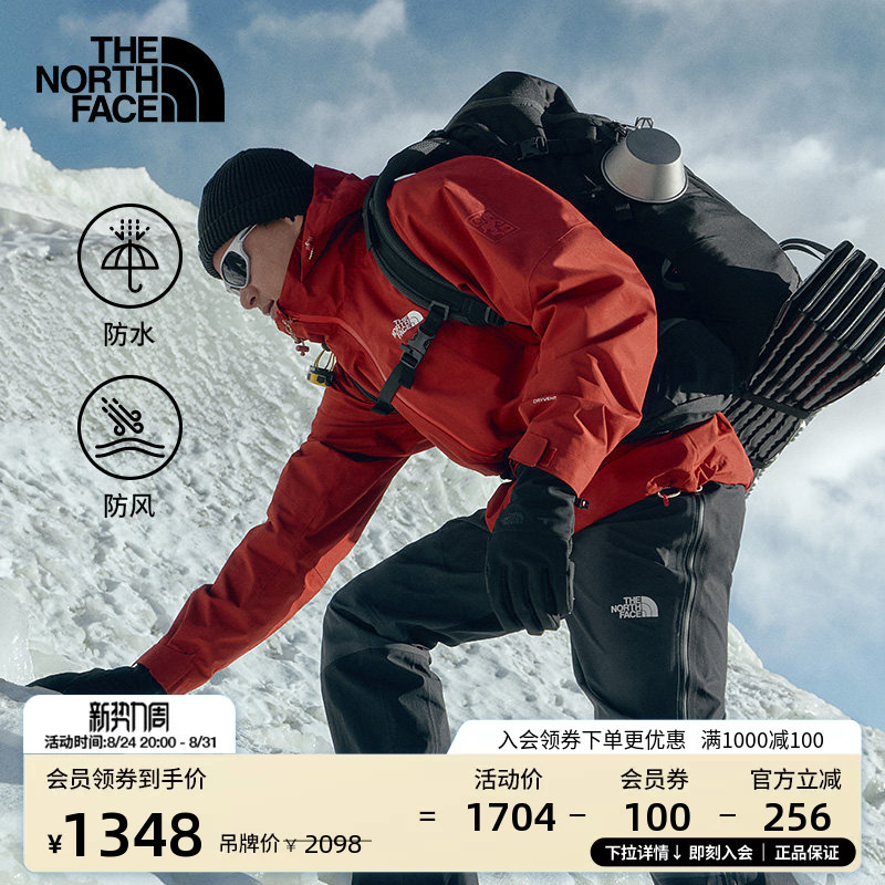 The North Face Year of the Horse Cascade Waterproof Hard Shell Jacket for Men, Windproof Outdoor New Model Thenorthface | 8Dr6