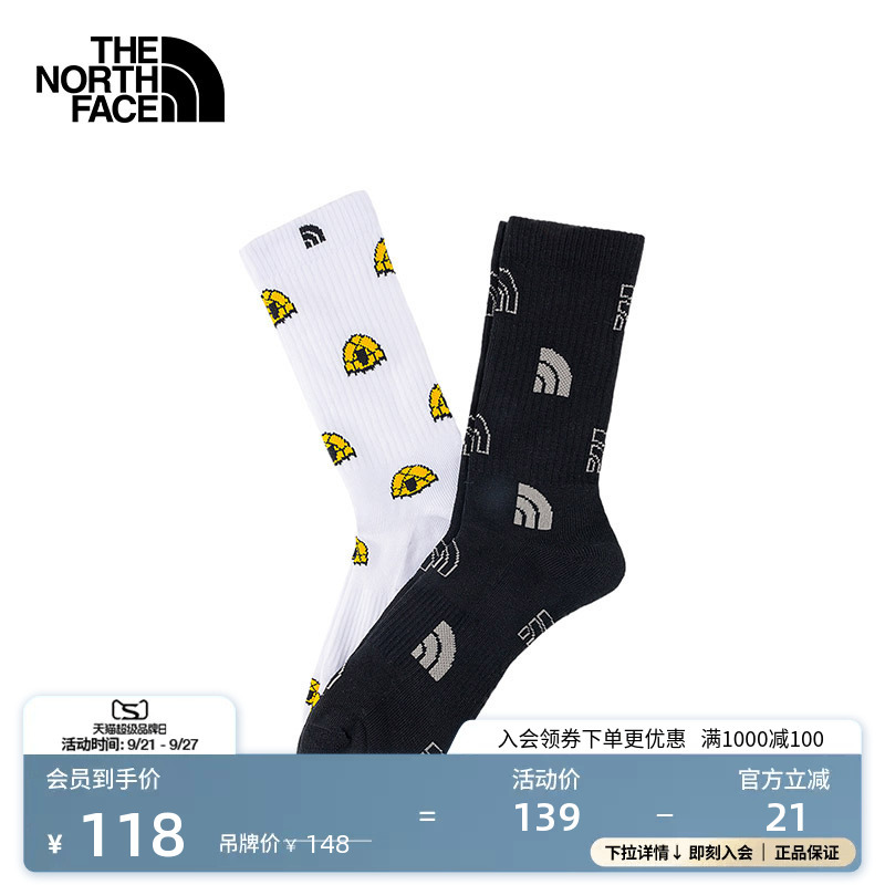 The North Face Sports Socks for Men and Women, Two Pairs, Long Tube, Outdoor Hiking, Breathable, New Style Thenorthface | 8Gkm The North Face Sports Socks for Men and Women, Two Pairs, Long Tube, Outdoor Hiking, Breathable, New Style Thenorthface | 8Gkm