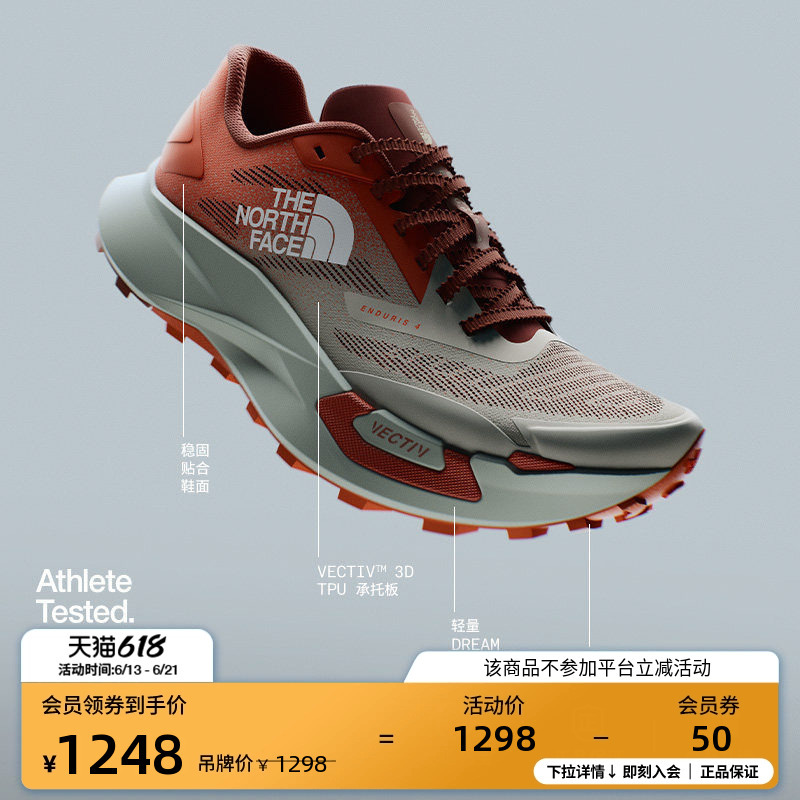 The North Face Vectiv Enduris 4 Trail Running Shoes for Men, Racing Grip Outdoor Shoes Thenorthface | 8Aep