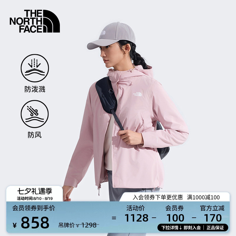 The North Face Twilight Soft Shell Jacket for Women Outdoor Windproof and Water Repellent Thenorthface | 8Ck7