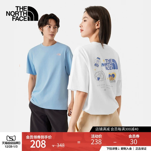 Комфортная дышащая дорожная летняя футболка с коротким рукавом для влюбленных