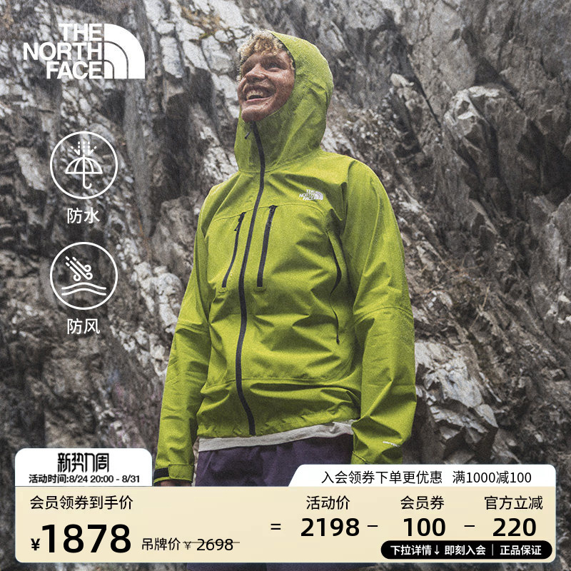 The North Face Men's Valley View Mountain Waterproof Hardshell Jacket Outdoor Thenorthface | 8Hr6