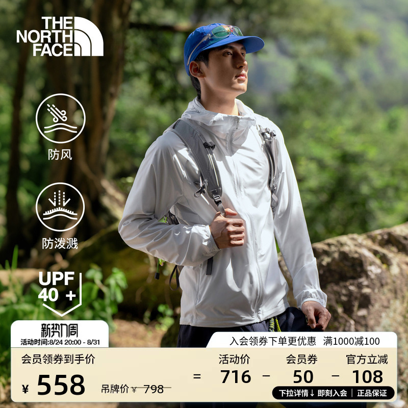 [Same Style as Li Yunrui] the North Face Flyweight Sun Protection Clothing Outdoor Multi-Effect Clothing Thenorthface | 8g78