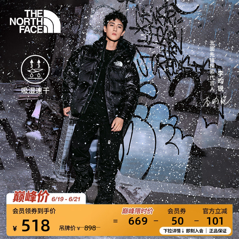 [Same Style as Li Yunrui] the North Face Men's Copse Quick-Dry Pants Casual Long Pants Outdoor Thenorthface | 89Ys