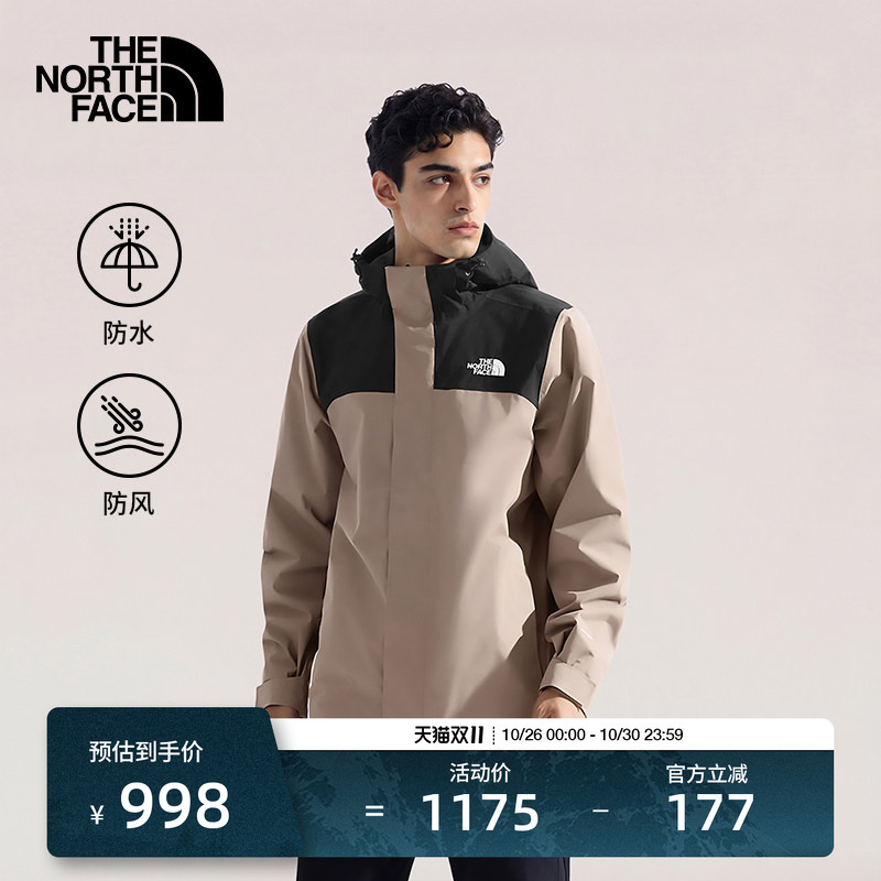 The North Face Men's Waterproof Hardshell Outdoor Jacket for Hiking Wear Thenorthface