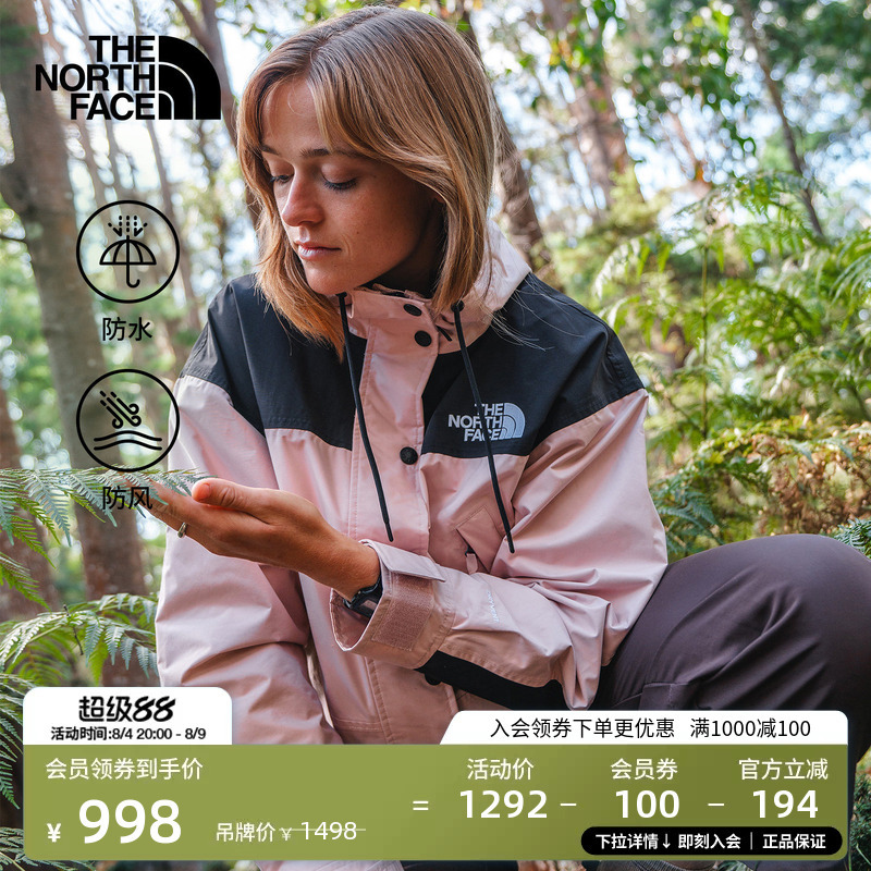 The North Face Women's Jacket Sports Top Waterproof Outdoor Thenorthface | 8Fzr