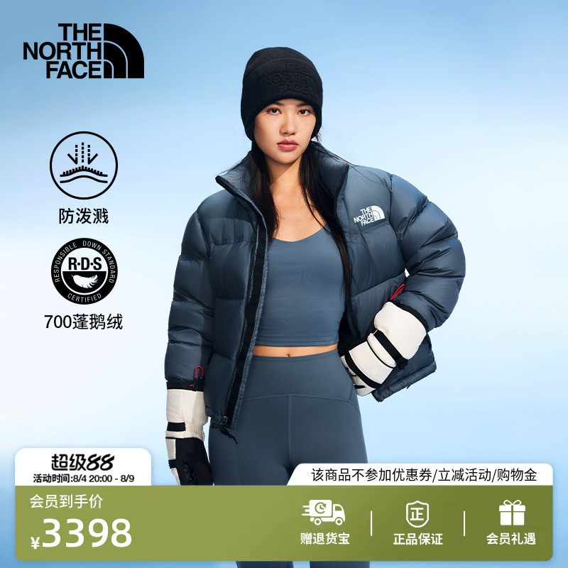 The North Face Classic Icon 96 Nuptse down Jacket Women's Trendy Brand Goose down Outdoor Thenorthface | 3Xeo The North Face Classic Icon 96 Nuptse down Jacket Women's Trendy Brand Goose down Outdoor Thenorthface | 3Xeo