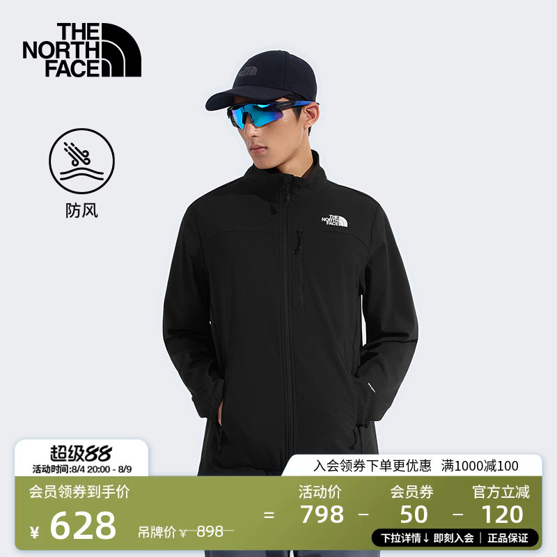 The North Face Soft Shell Jacket Men's Stand-Up Collar Jacket Sports New Style Outdoor Windproof Jacket Thenorthface | 8Gvq The North Face Soft Shell Jacket Men's Stand-Up Collar Jacket Sports New Style Outdoor Windproof Jacket Thenorthface | 8Gvq