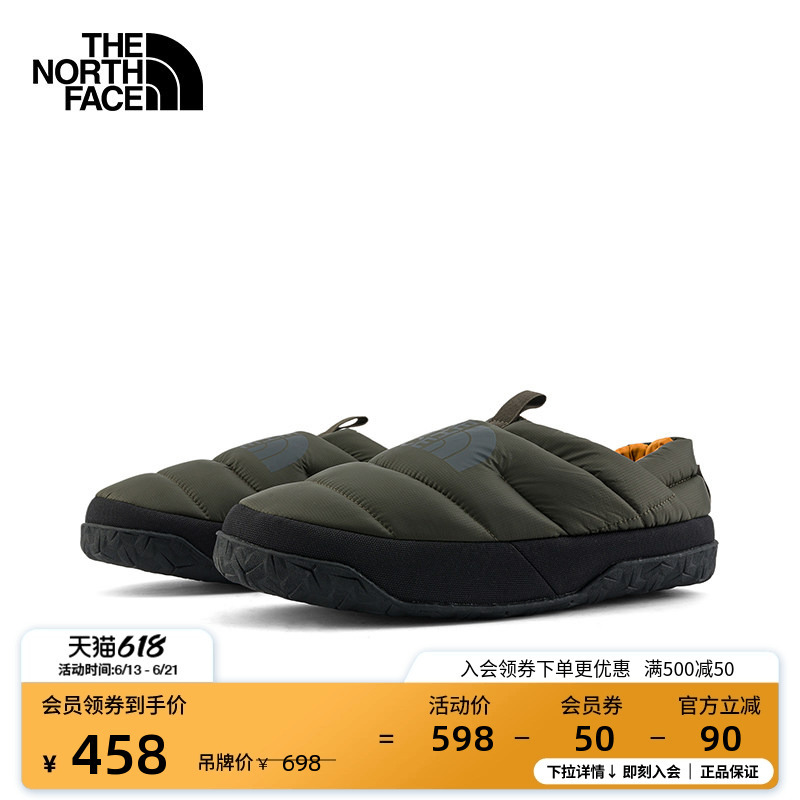 [Same Style as Li Yunrui] the North Face Men's Mule Goose down Camping Shoes Are Water-Repellent Thenorthface | 5G2F