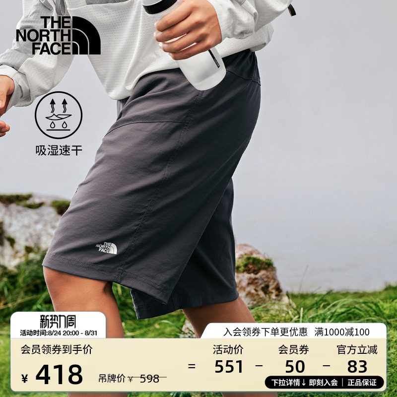 The North Face Quick-Drying Shorts Men's Pants Sports Outdoor Hiking Breathable Summer Thenorthface | 8Av6
