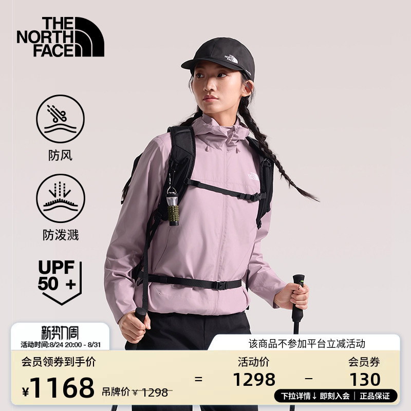 The North Face Soft Shell Jacket Women's Sun Protection Clothing Outdoor Work Clothing Windproof and Water Repellent New Style Thenorthface | 8J89 The North Face Soft Shell Jacket Women's Sun Protection Clothing Outdoor Work Clothing Windproof and Water Repellent New Style Thenorthface | 8J89