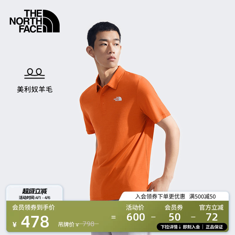 The North Face Men's Misty Merino Wool Casual Short-Sleeve Polo Shirt Outdoor New Style Thenorthface | 8Byk